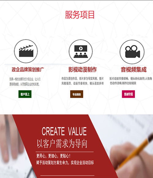 銀川禹羿文化 影視動(dòng)漫制作與軟件開(kāi)發(fā)的綜合服務(wù)