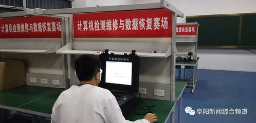 阜陽某校榮獲全國一等獎，彰顯電子產(chǎn)品維修安裝教學卓越實力